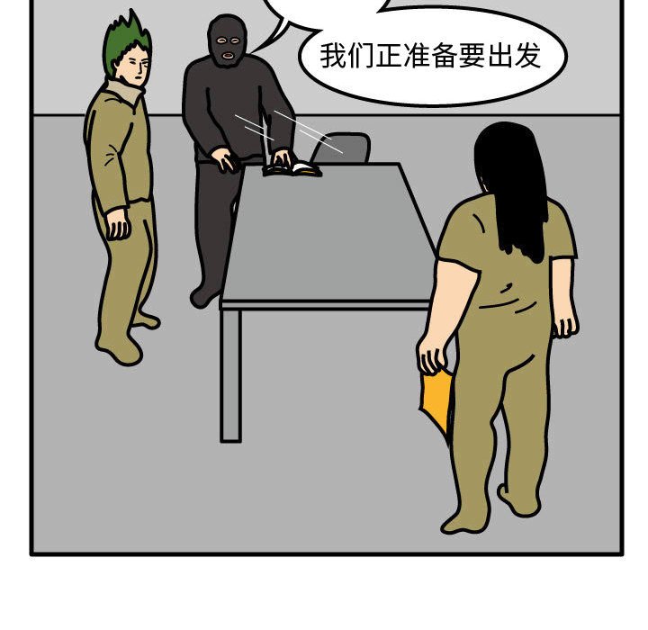第66話 - 第75张