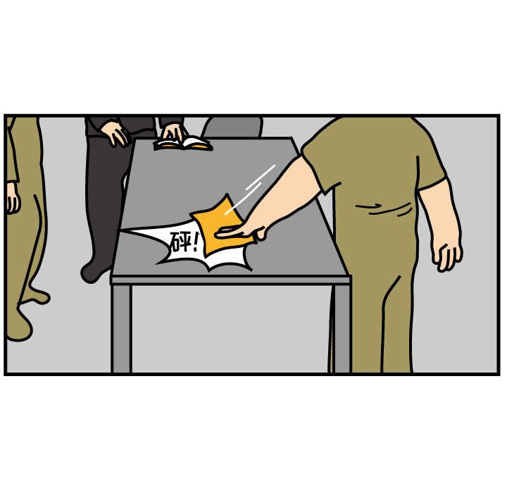 第66話 - 第76张