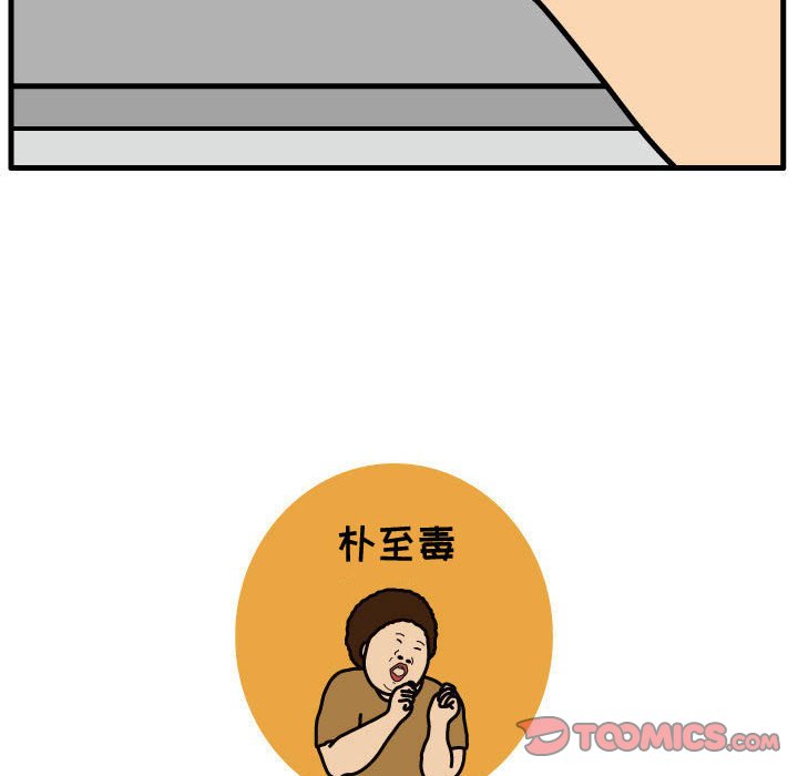 第66話 - 第79张