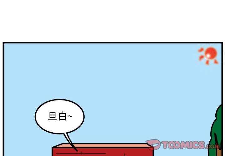 第67話 - 第1张