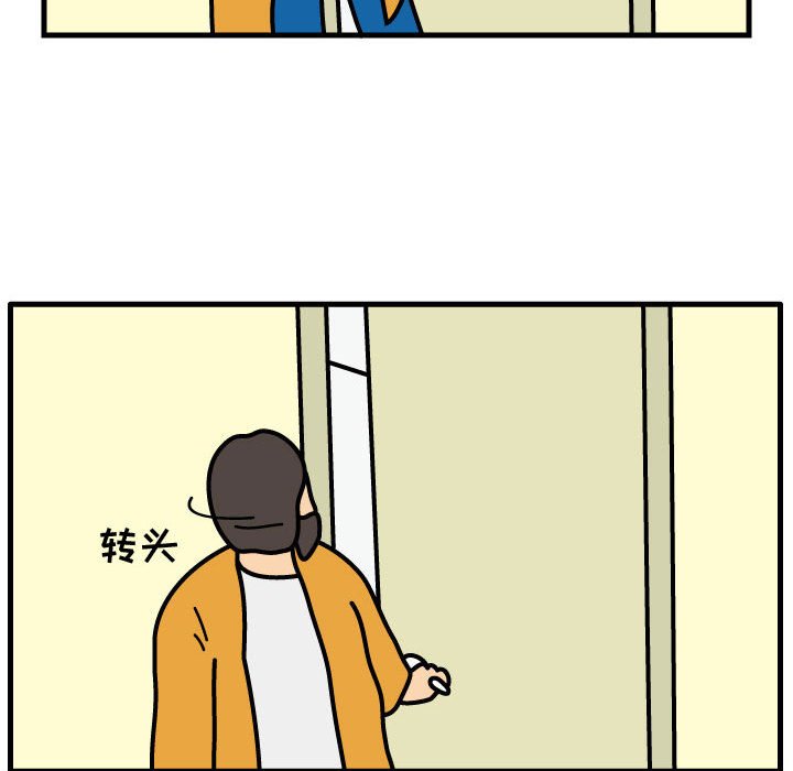 第67話 - 第10张