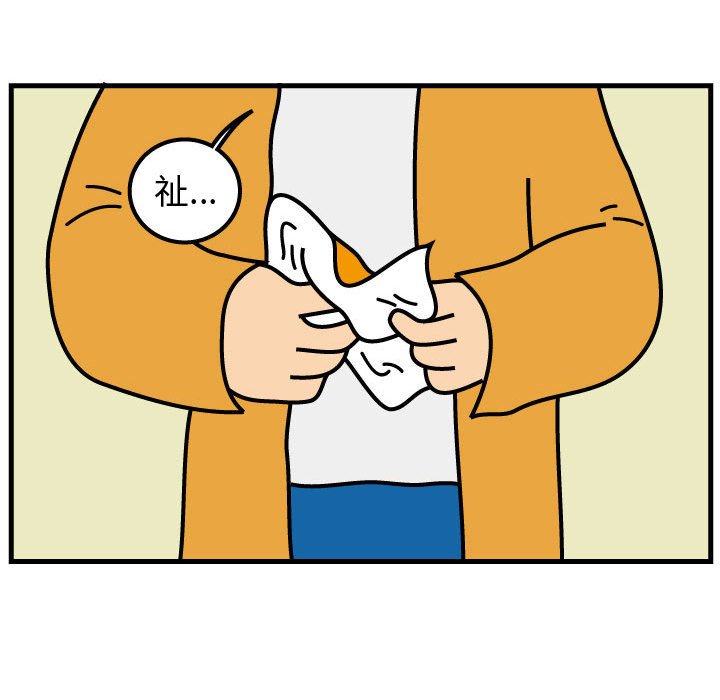 第67話 - 第17张