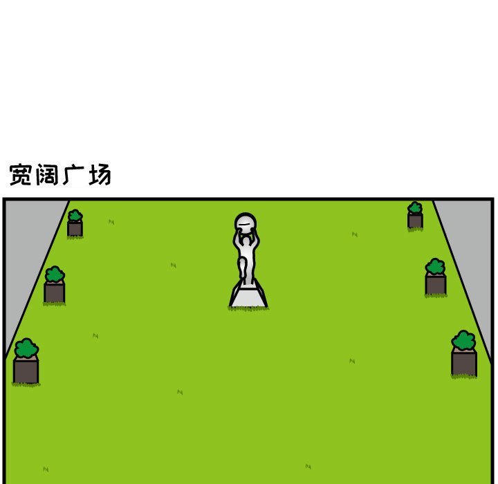 第67話 - 第20张