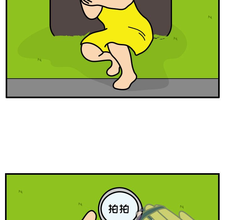 第67話 - 第22张