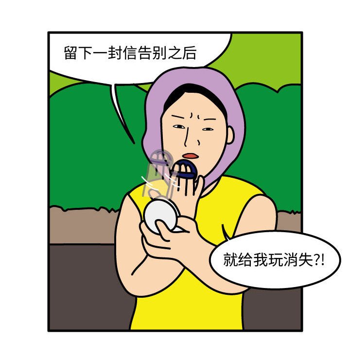 第67話 - 第25张