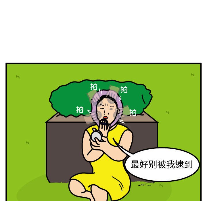 第67話 - 第26张