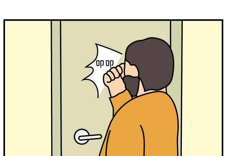第67話 - 第3张