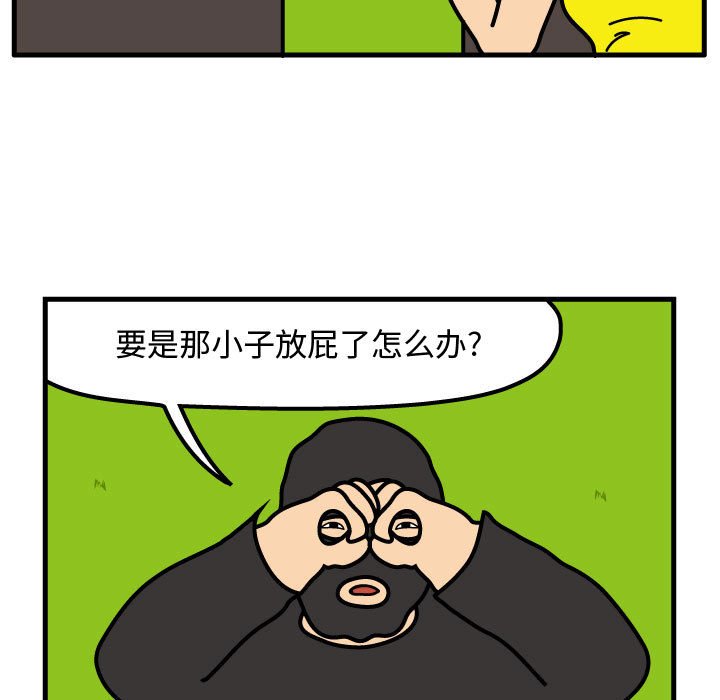 第67話 - 第37张