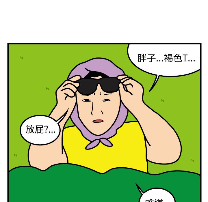 第67話 - 第43张