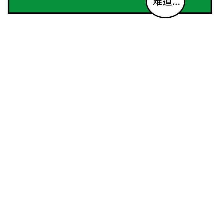 第67話 - 第44张