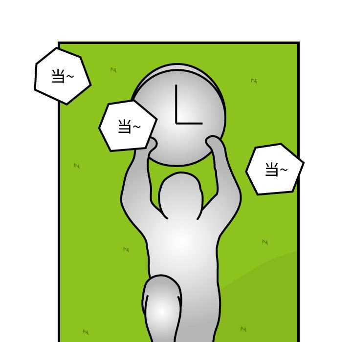 第67話 - 第45张