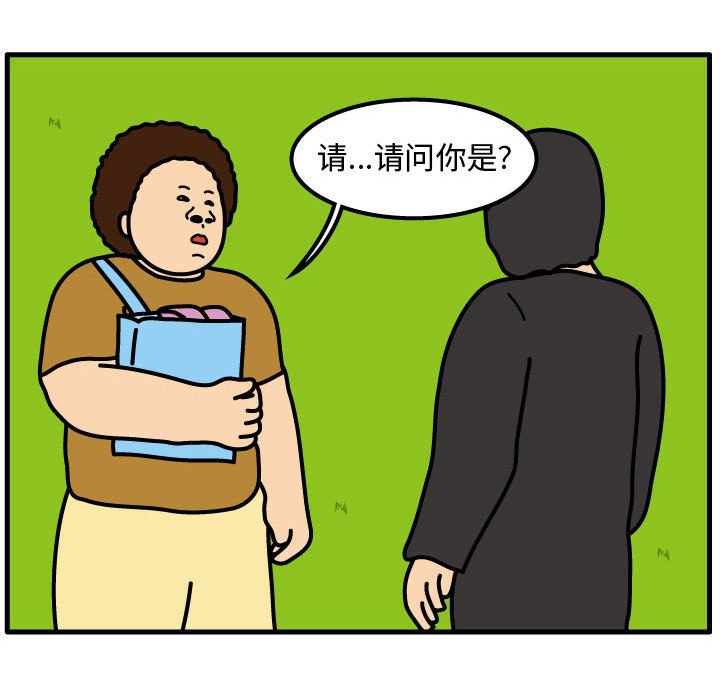 第67話 - 第51张
