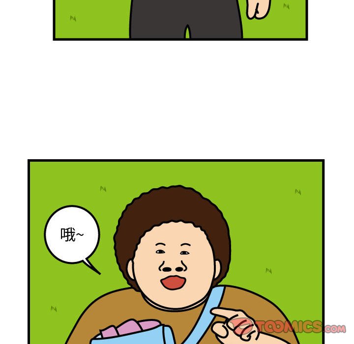 第67話 - 第53张