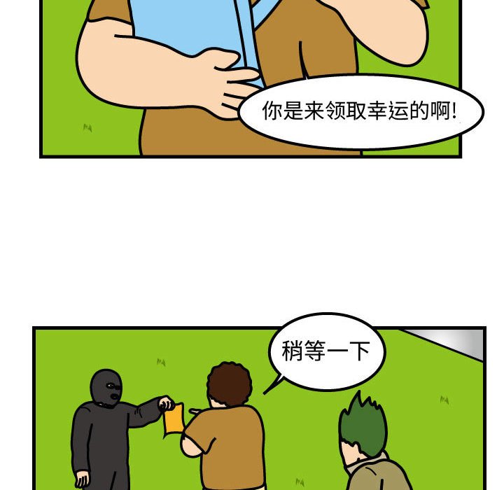 第67話 - 第54张