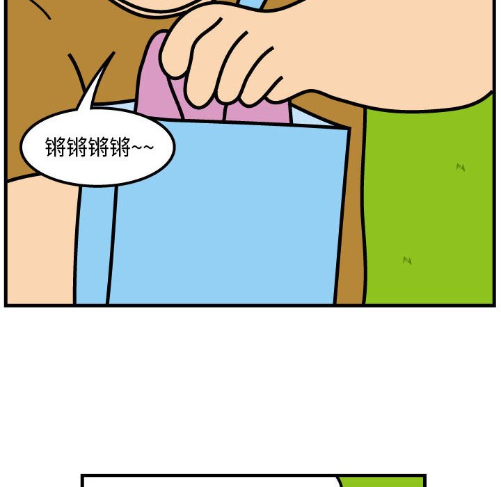 第67話 - 第56张