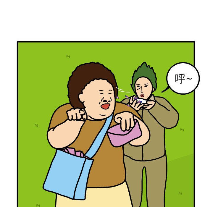 第67話 - 第58张