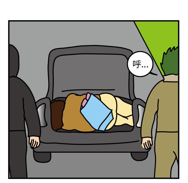 第67話 - 第69张