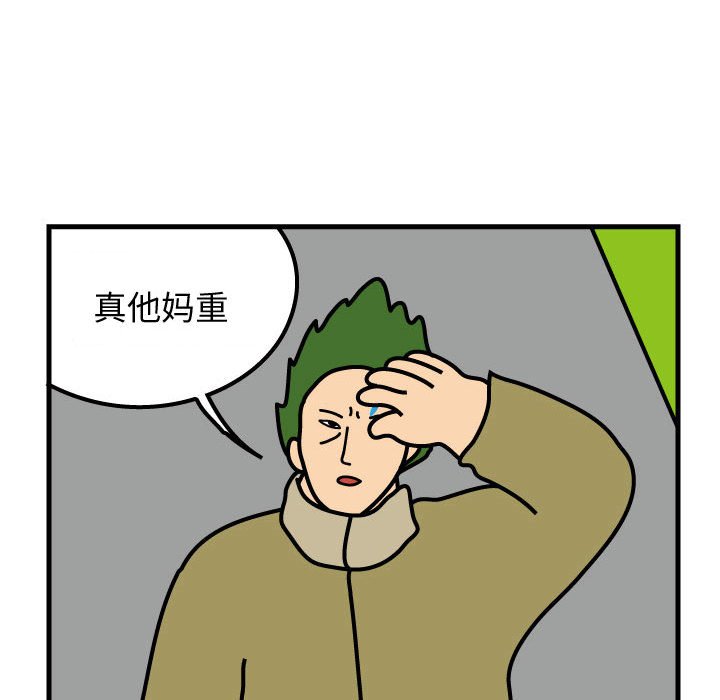 第67話 - 第70张