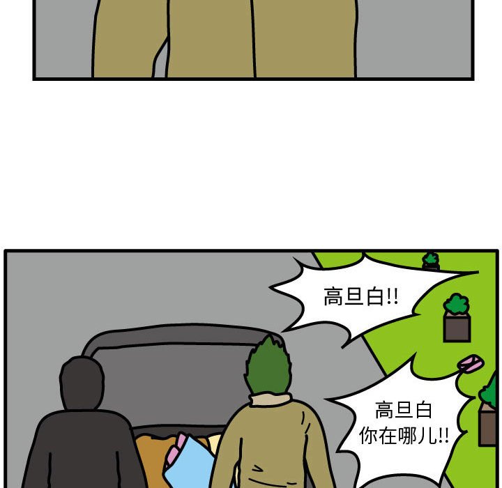 第67話 - 第71张