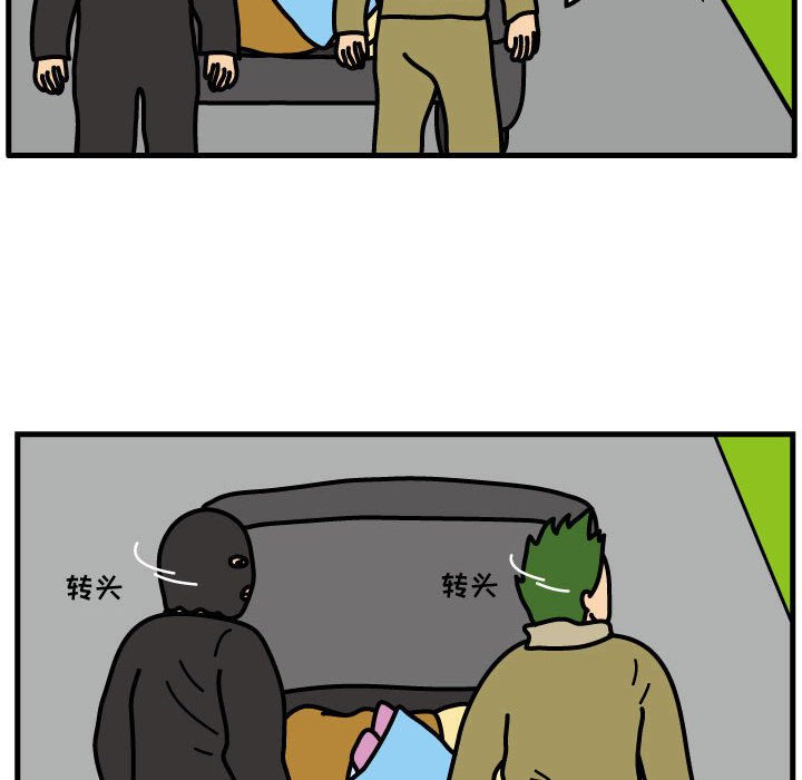 第67話 - 第72张