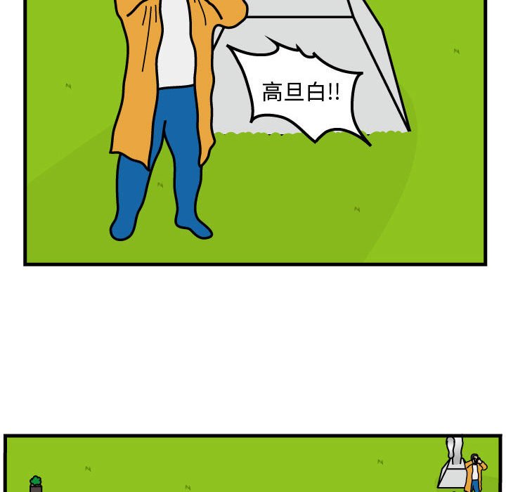 第67話 - 第74张