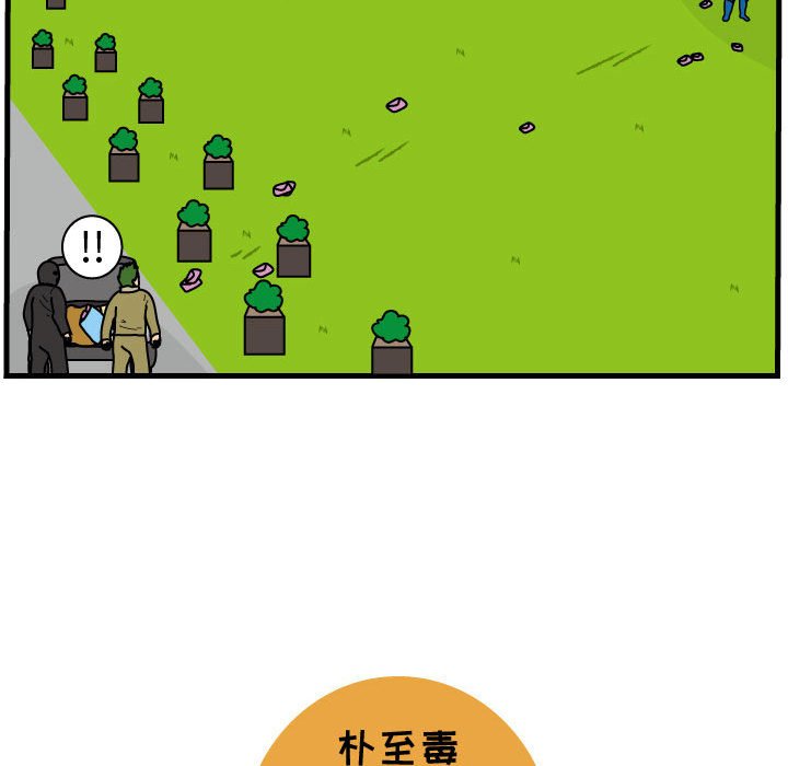 第67話 - 第75张