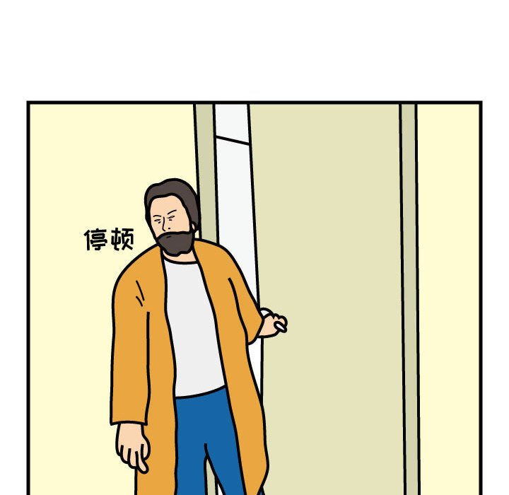 第67話 - 第9张