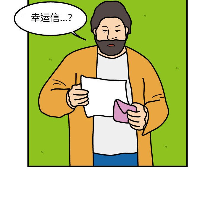 第68話 - 第16张