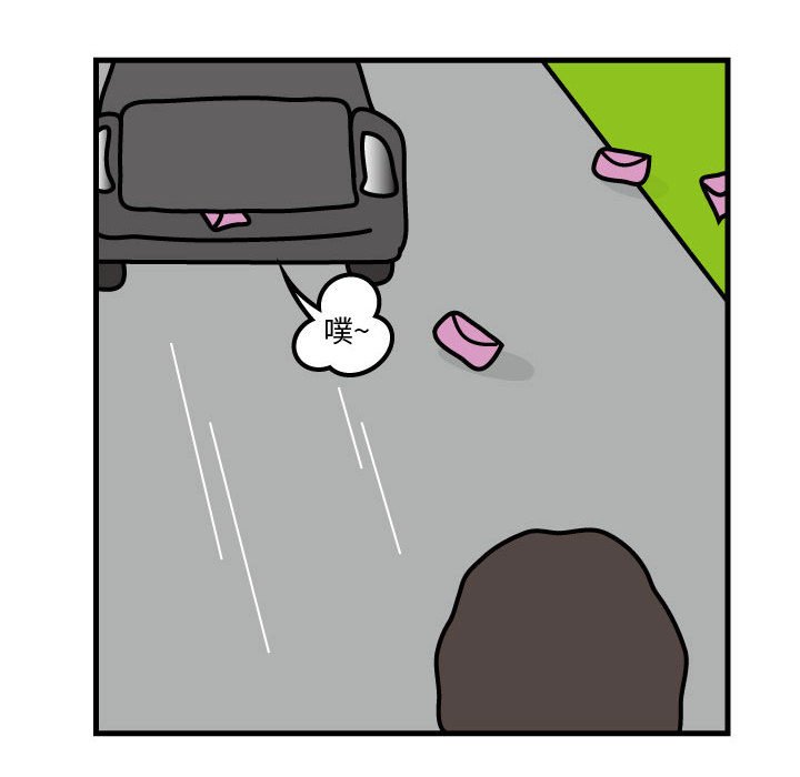 第68話 - 第24张