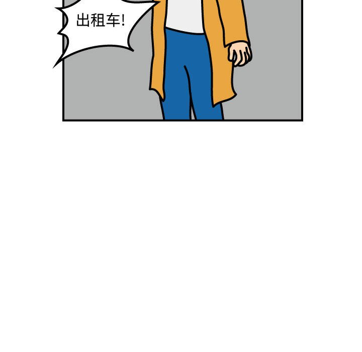 第68話 - 第27张