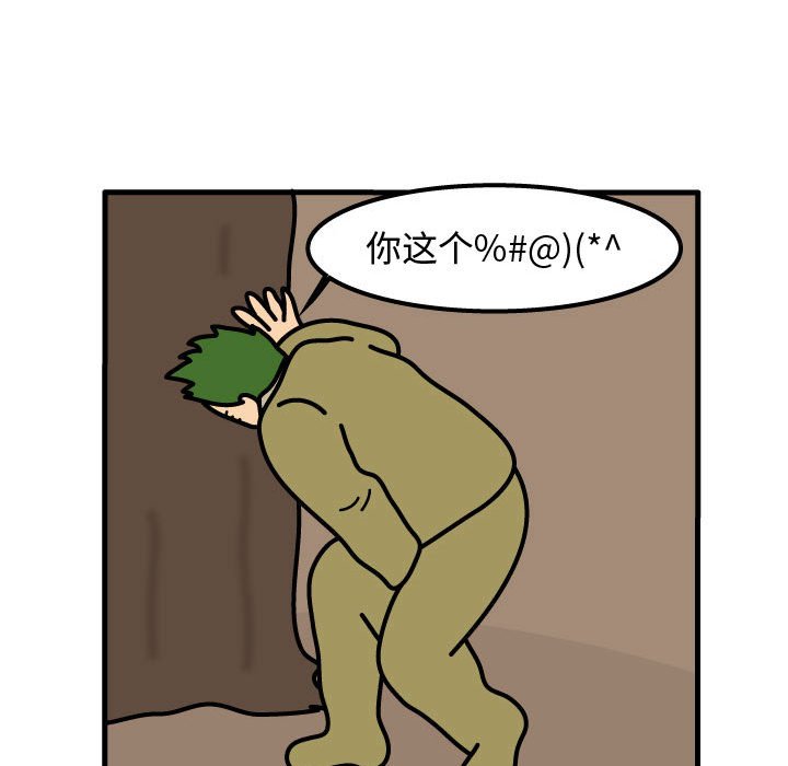 第68話 - 第39张