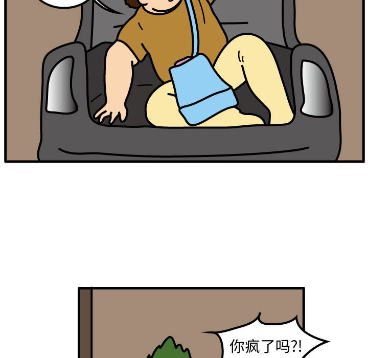 第68話 - 第42张