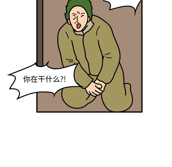 第68話 - 第43张