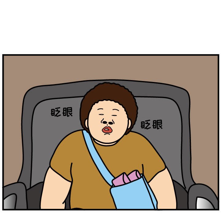 第68話 - 第45张