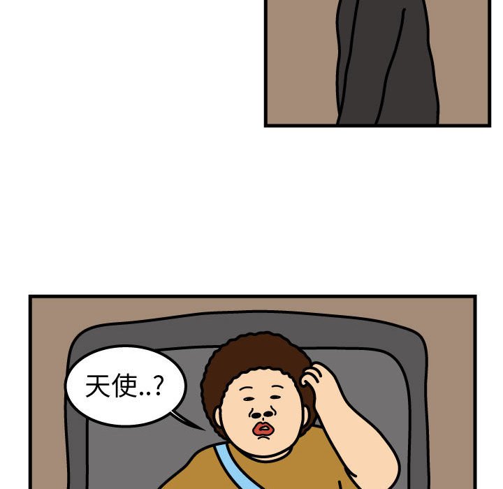 第68話 - 第47张