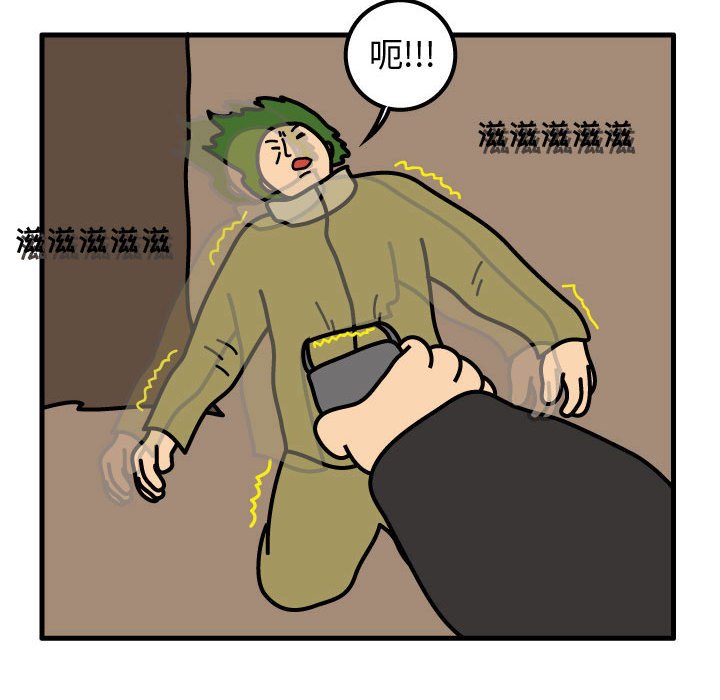 第68話 - 第50张