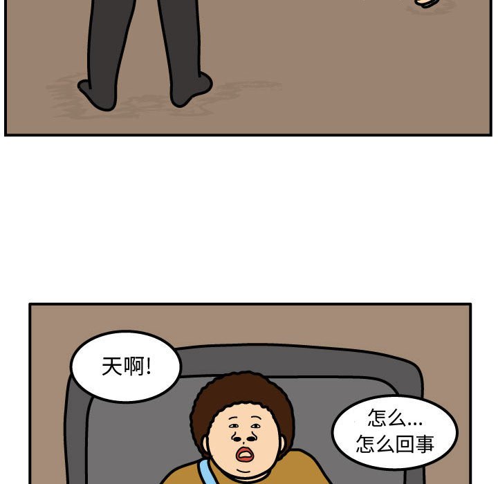第68話 - 第53张