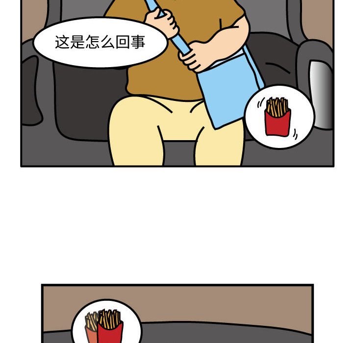 第68話 - 第54张