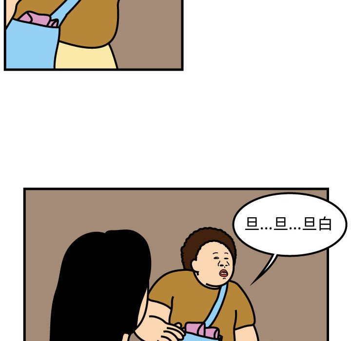 第68話 - 第70张
