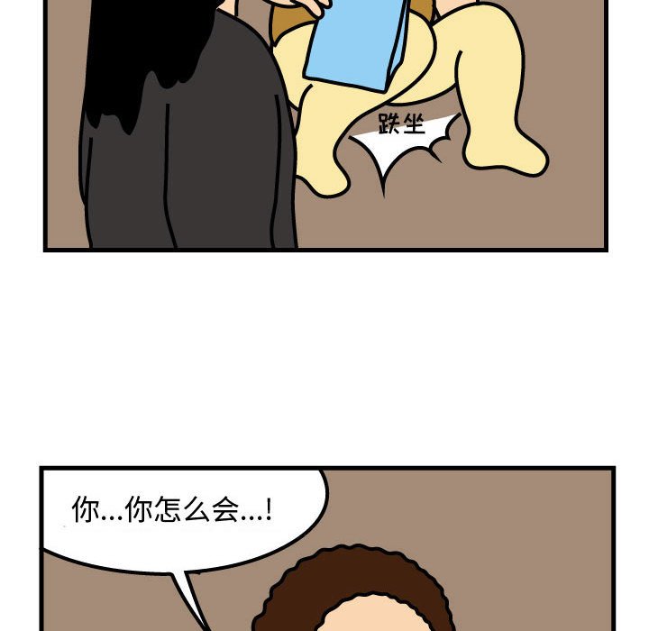 第68話 - 第71张