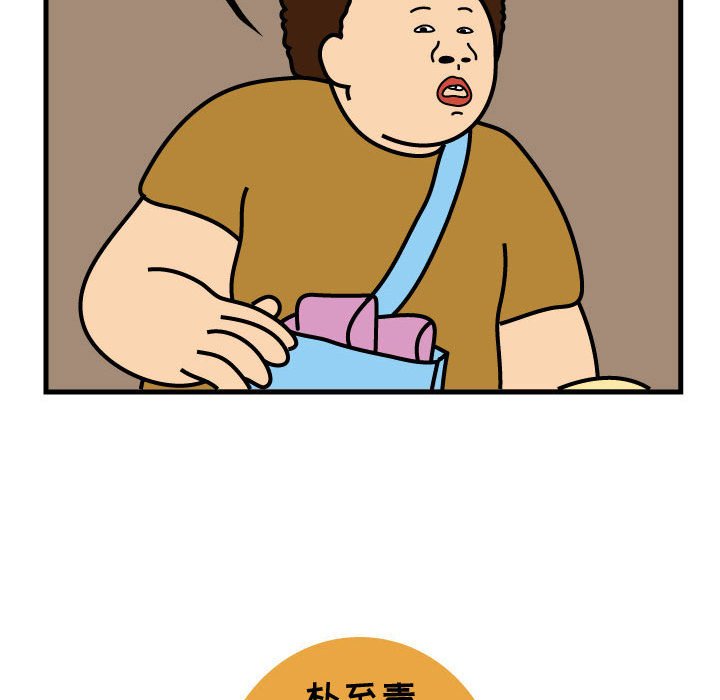第68話 - 第72张