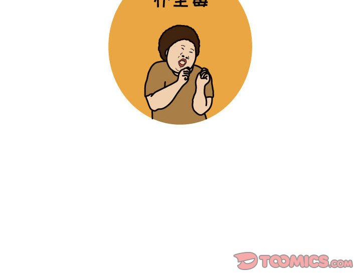 第68話 - 第73张