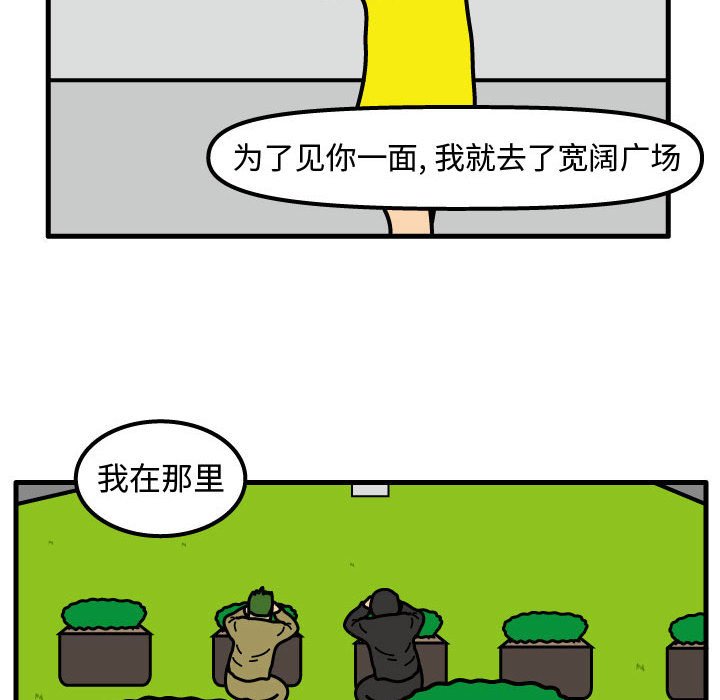 第69話 - 第11张