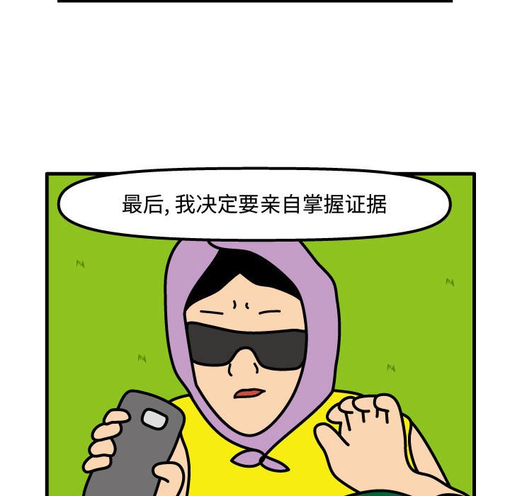 第69話 - 第17张