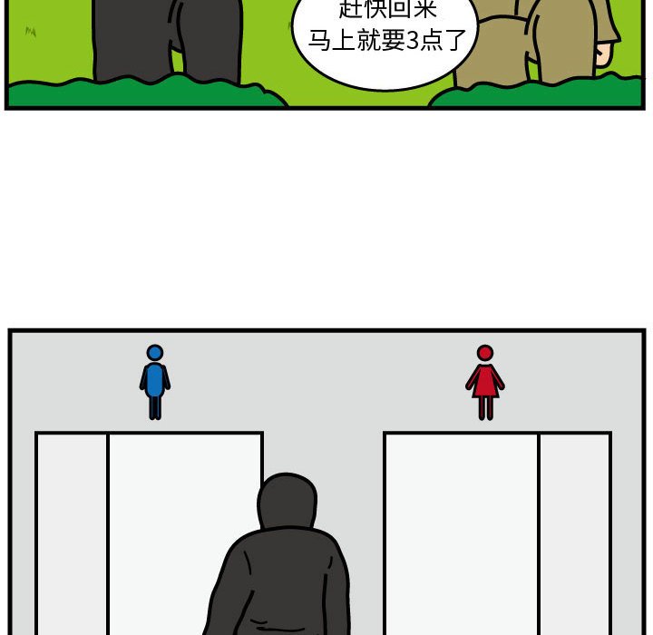 第69話 - 第19张