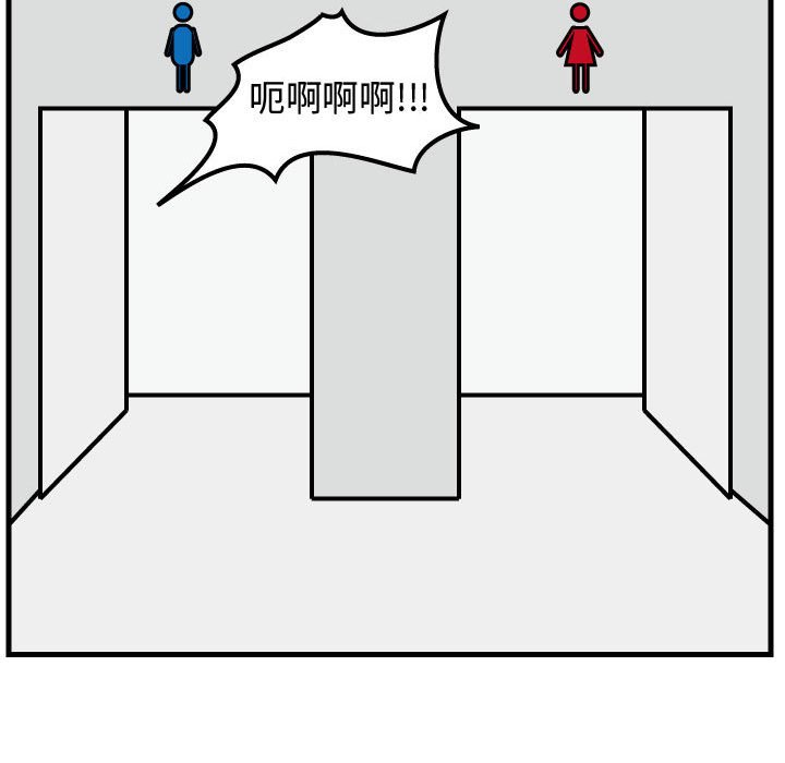 第69話 - 第22张
