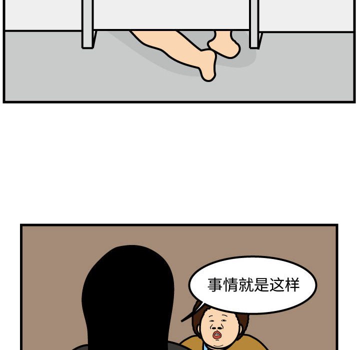 第69話 - 第25张
