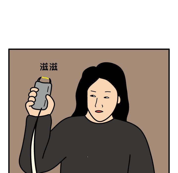 第69話 - 第29张