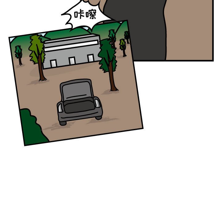 第69話 - 第33张