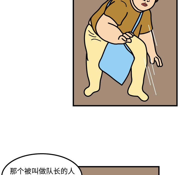 第69話 - 第35张